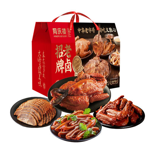 2026老卤礼盒1350g/盒【BH】【TQL】 商品图0