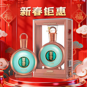 【习酒私享】习酒  君品 酱香型 53度 500ml