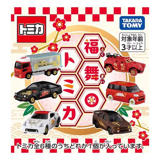 tomica 新春多美卡 2026TMSC097402 商品图1
