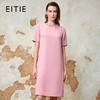 EITIE爱特爱精致优雅小香风直筒显瘦粉色连衣裙春新款8107821 商品缩略图0