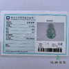 派瑞翡翠 翡翠观音 糯冰种 飘翠 商品缩略图4