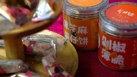 【糕享新春】心礼 商品图2