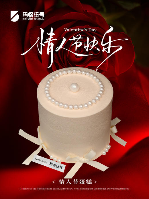 2026情人节-K款 商品图0