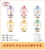 魔卡少女樱 透明牌篇 水彩系列 亚克力流沙摆件 6包/盒 国谷 商品缩略图0