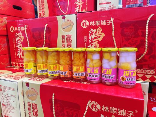 林家铺子罐头礼盒 商品图3