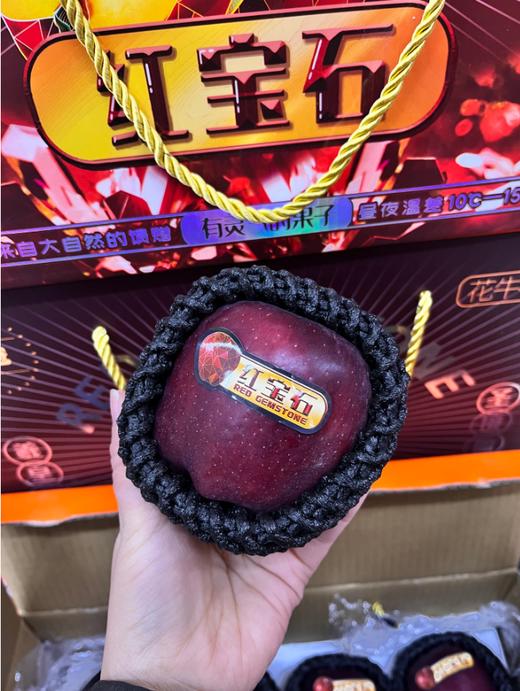 红宝石苹果礼盒 商品图3