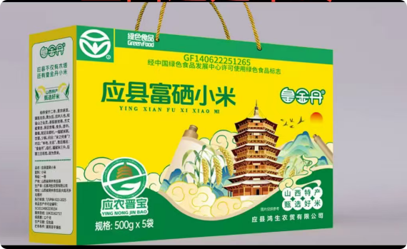 皇金丹小米5斤红礼盒真空袋装（500g*5袋）/箱 