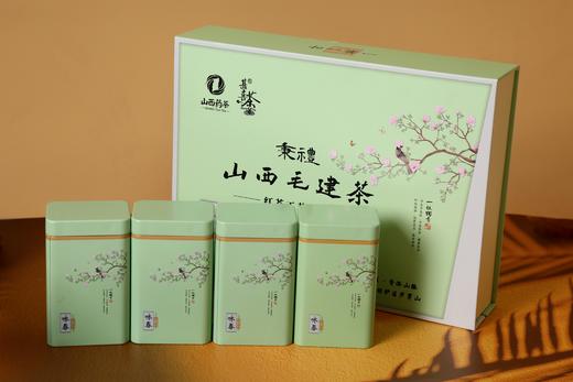 【五行仙草】山西药茶 毛建茶 芦芽臻选 礼盒装（山西特产） 商品图1