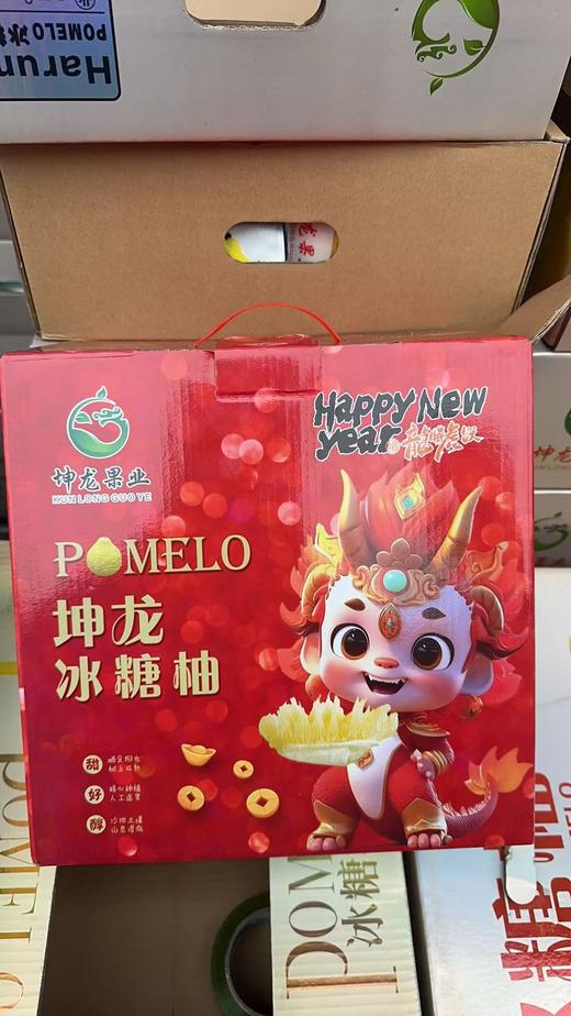 【马到成功三件组装礼盒（金橘+秋月梨+冰榶柚）】 商品图1