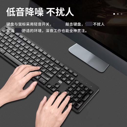 富德K783超薄便携无线商务键盘 拆包 商品图2