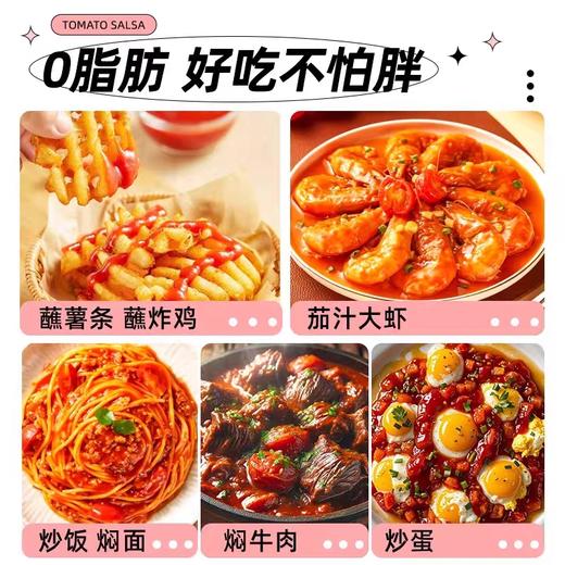 海天番茄沙司 510g*12瓶/件 商品图3