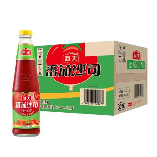 海天番茄沙司 510g*12瓶/件 商品图0