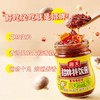 海天招牌拌饭酱（香辣香菇味）200g*15瓶/件 商品缩略图4
