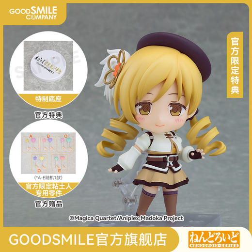 【GSC预售定金】粘土人 巴麻美 〈魔女之夜的回天Ver.〉 Basic 剧场版 魔法少女小圆〈魔女之夜的回天〉 商品图0