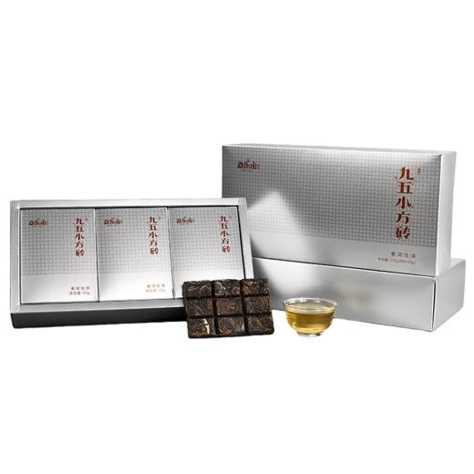 2022和颐（九五小方砖）生砖盒装270g 商品图1