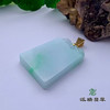 派瑞翡翠 翡翠无事牌 糯种 飘翠 商品缩略图4