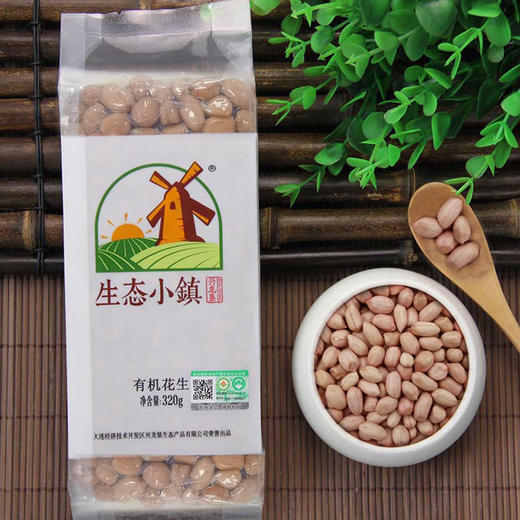 有机杂粮（糙米，大黄米，黑米，燕麦米，糯米，薏米，荞麦仁，小米，大豆，红小豆，绿豆，黑豆，亚麻籽，花生，南瓜籽仁，五谷粥米，八宝粥米）满3件包邮，满2件发货 商品图7