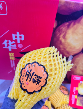 中华丑梨一箱