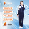 【夏季必备！防晒防蚊】深圳索罗纳速干中学男女春夏秋薄外套空调衣空调裤 商品缩略图4