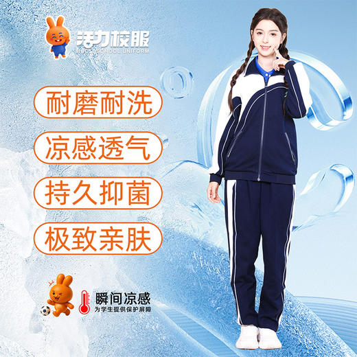 【夏季必备！防晒防蚊】深圳索罗纳速干中学男女春夏秋薄外套空调衣空调裤 商品图4