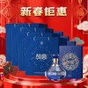 【年货节】 故宫1562 品鉴酒 52度 浓香型 500ml x4 整箱 商品缩略图0