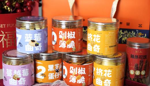 【糕享新春】8罐礼 商品图1