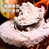 【荔浦芋头】粉糯香甜个大饱满 营养丰富~ 商品缩略图4