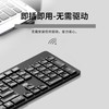 富德K783超薄便携无线商务键盘 拆包 商品缩略图3