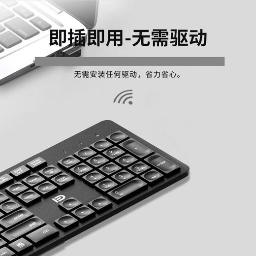 富德K783超薄便携无线商务键盘 拆包 商品图3