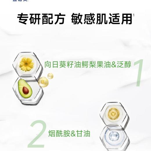 丝塔芙倍润保湿润肤乳473ml 商品图2