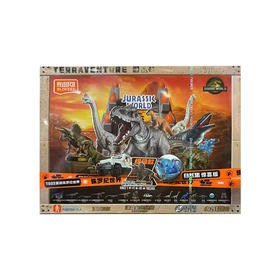 布鲁可 侏罗纪世界惊喜版第2弹BLKC75642