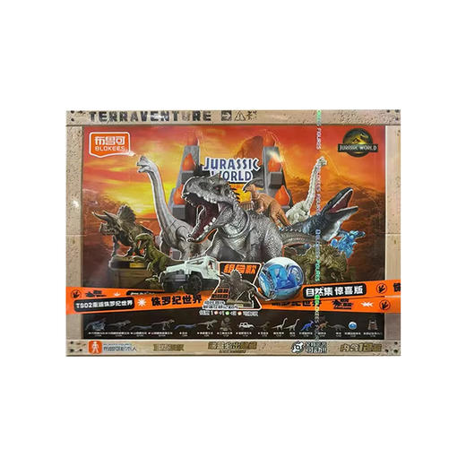 布鲁可 侏罗纪世界惊喜版第2弹BLKC75642 商品图0