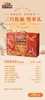 三只松鼠吉运礼B款【NB】 商品缩略图0