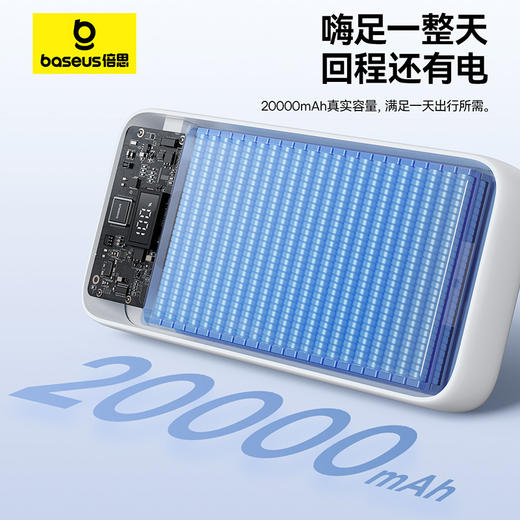 【旅行必备组合】倍思 极充 数显双线移动电源 10000mAh 22.5W+ 倍思 PrimeTrip VC2 Flex 磁吸车载支架 吸盘版+倍思 黑耀系列2 摄像头检测器 商品图5