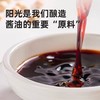 海天特级金标生抽 1.9L*6瓶/件 商品缩略图3