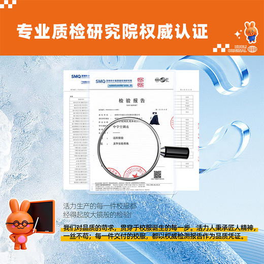 【夏季必备！防晒防蚊】深圳索罗纳速干中学男女春夏秋薄外套空调衣空调裤 商品图3