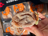 富平爆浆柿饼2盒 商品缩略图2