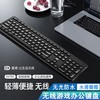 富德K783超薄便携无线商务键盘 拆包 商品缩略图1