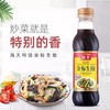 海天特级金标生抽 500ml*12瓶/件 商品缩略图5
