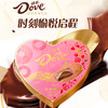 德芙悠然得福礼盒126g 商品缩略图0