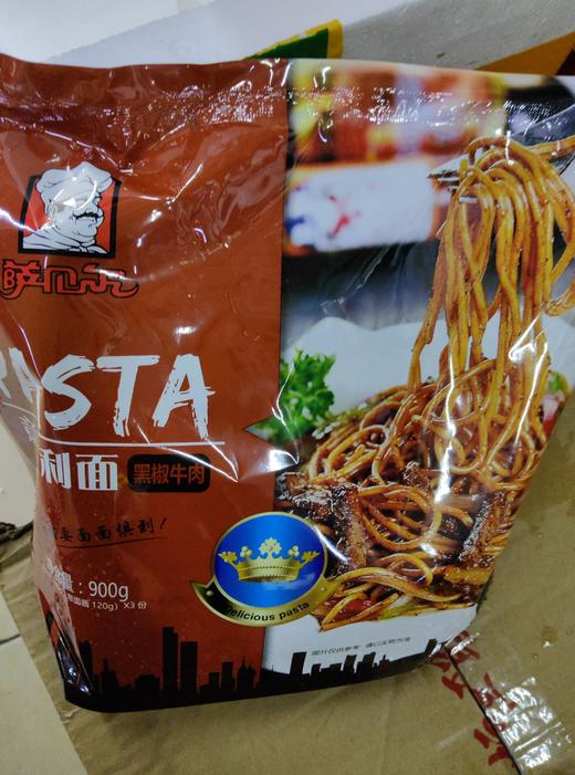 萨贝尔意大利面 商品图2