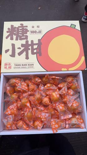 【马到成功三件组装礼盒（金橘+秋月梨+冰榶柚）】