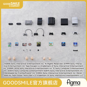 【GSC预售定金】PlayStation for figmaPLUS