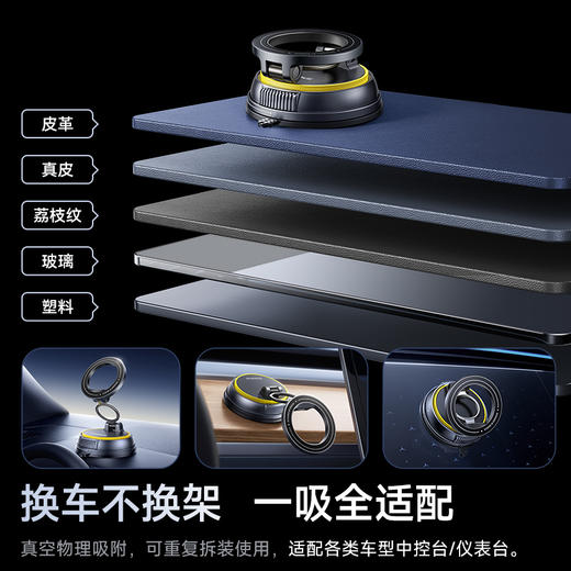 【旅行必备组合】倍思 极充 数显双线移动电源 10000mAh 22.5W+ 倍思 PrimeTrip VC2 Flex 磁吸车载支架 吸盘版+倍思 黑耀系列2 摄像头检测器 商品图14