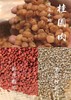玉灵膏160g*2瓶，柴火蒸制 商品缩略图2