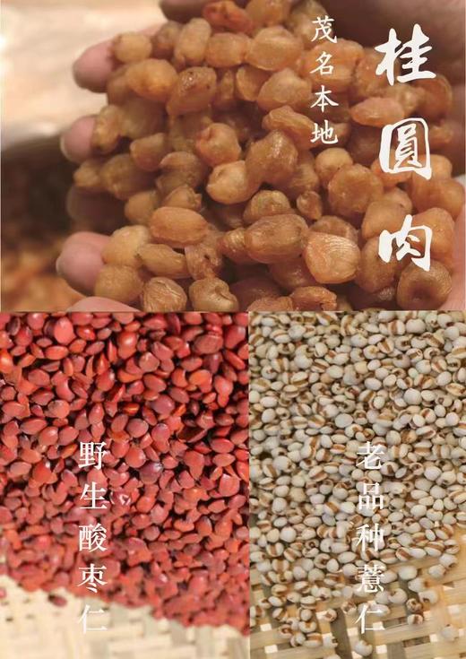 玉灵膏160g*2瓶，柴火蒸制 商品图2