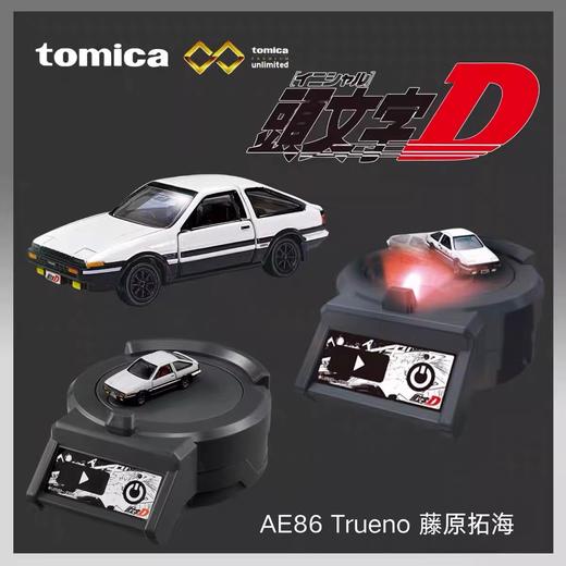 tomica 多美卡旗舰版 unlimited DRIFT TURN STAGE 头文字DTMSC089728 商品图1