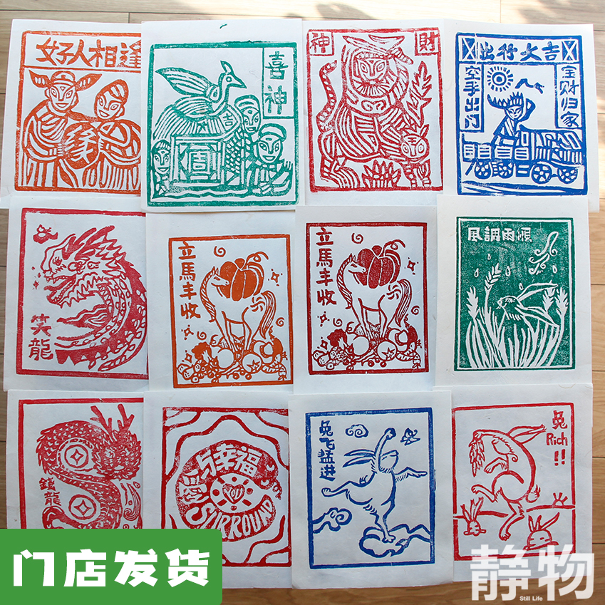 非遗手工纸定制甲马🤙