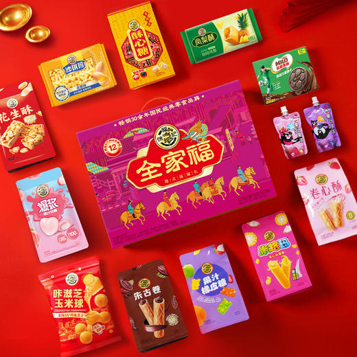 徐福记-全家福礼箱-福耀礼1502g【年货】JCT 商品图2