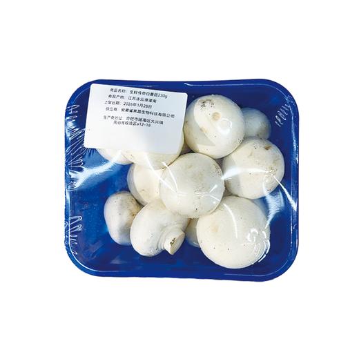生鲜传奇包蘑菇230g 单盒  ±10g 买放心菜就上瑞和泰 商品图0